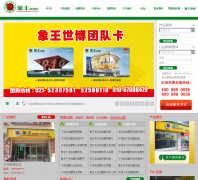 ̨��������������xiangwang.com.cn