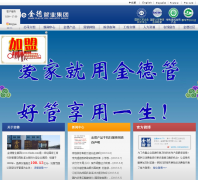 ��¹�ҵ���ţ�ginde.com