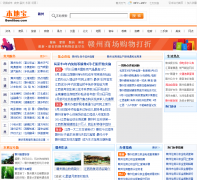 ���ݱ��ر�ganzhou.bendibao.com