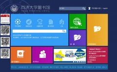 ͬ�ô�ѧͼ���lib.tongji.edu.cn