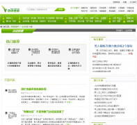 ΢΢������_�˶�����Ƶ��ydbj.vivijk.com