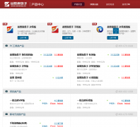 ���˲�����������Ʒ����product.emoney.cn