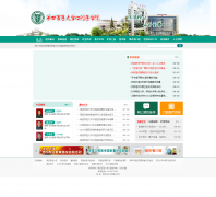 ���ľ�ҽ��ѧ��ǻҽԺkqwww.fmmu.edu.cn