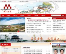 ������������qujiang.com.cn