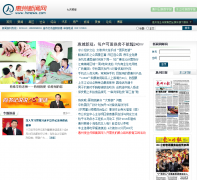 ����������hznews.com