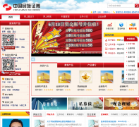 �й�����֤ȯe5618.com