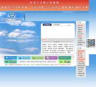 ���ϴ��ڴ�ýְҵ����ѧԺhnmmc.cn