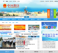 �����������Ż���վyangjiang.gov.cn
