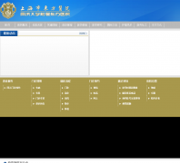 �Ϻ��ж���ҽԺeasthospital.cn