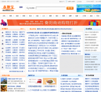 �������ر�hy.bendibao.com