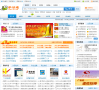 ѧϰͨ�� xuexito.com