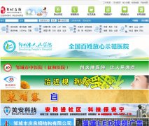 �޳�����zoucheng.cc