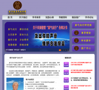 ���ٲ��������йٷ���zqyxf.com