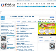 ������Ϣ��qz123.com