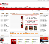 ��Ѫ����junshishu.com