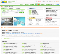 ǰ������ʵϰƵ��shixi.51job.com