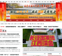 �л���������Ƶ��hlj.china.com