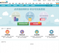 ȥ�Ķ����Ƶ����tips.qunar.com