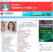 �й�������www.netofthings.cn