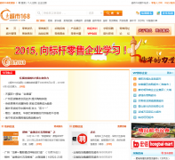 ����168chaoshi168.com