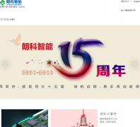 �ʿ�����www.longood.com