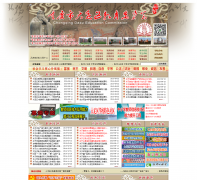 �����д���������ίԱ��cqdzjw.cn