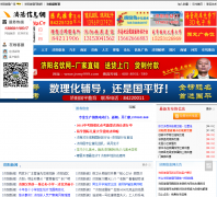 ������Ϣ��aijy.cn