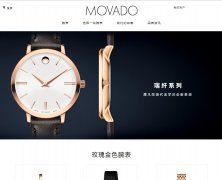Ħ���ӹ���www.movado.cn