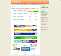 ��Ʒ�г�ʱ�̱�jpskb.com