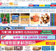 ��������linshu.ccoo.cn