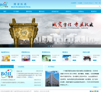 ����ҽҩgzboji.com