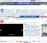 �»�������Ƶ��gs.xinhuanet.com