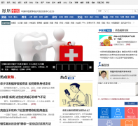 �����ҽzhongyi.ifeng.com