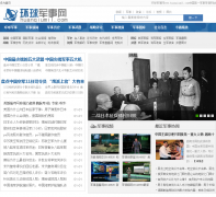 ���������huanqiumil.com