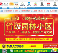 ��Ұ����xinye.ccoo.cn