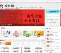 ��ף��aizhufu.cn