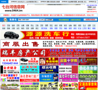 ��̨����Ϣ��0464.im