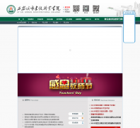 �������н���ְҵѧԺxacsjsedu.com