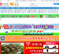 ��������anguo.ccoo.cn