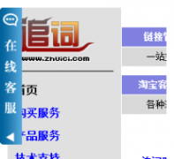 ׷����zhuici.com