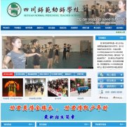 �ɶ���ʦѧУwww.cdysxx.com