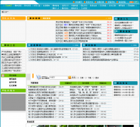 ������ί������cnyl.gov.cn