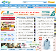 DJ�ֻ�������92cc.com