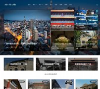 �Ͼ���www.nanjingzu.com