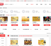 �Ұ������ÿ���������cc.51credit.com