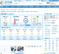 �Ϸ�����Ԥ��hefei.tianqi.com