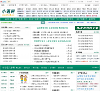 С���520xy8.com