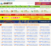 ���ط�����8lun.com