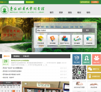 ������ҵ��ѧͼ���lib.nefu.edu.cn