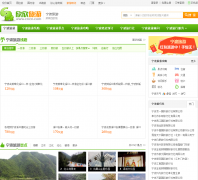 ��������������ningbo.cncn.com